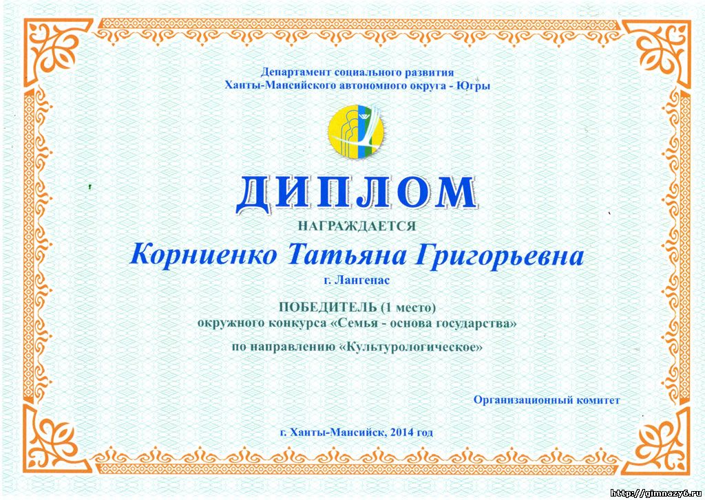 Департамент социального развития конкурсы Департамент социального развития конкурсы